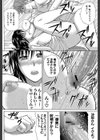 一途なトリコ【1話立ち読み付き】試し読み26ページ