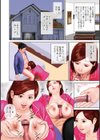 許された義母相姦試し読み2ページ