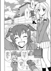日奈子ちゃんの秘密試し読み2ページ
