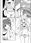 日奈子ちゃんの秘密試し読み4ページ