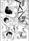 借金母・志保試し読み5ページ