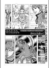 もうええわ。 〜或る氏族に面々と紡がれる橙の近親相姦のお話〜試し読み1ページ