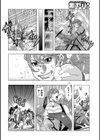 もうええわ。 〜或る氏族に面々と紡がれる橙の近親相姦のお話〜試し読み2ページ