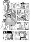 もうええわ。 〜或る氏族に面々と紡がれる橙の近親相姦のお話〜試し読み3ページ