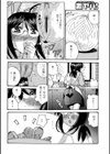 愛妻料理をめしあがれ試し読み4ページ