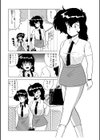 戦う！！ おね〜さん試し読み2ページ