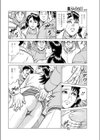 仕組まれた淫謀試し読み8ページ