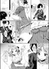 無知むちおじょーさま！試し読み2ページ