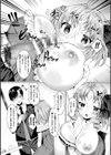 無知むちおじょーさま！試し読み6ページ