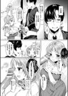 無知むちおじょーさま！試し読み7ページ