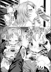 無知むちおじょーさま！試し読み8ページ