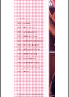 小さな彼女のメスイッチ試し読み2ページ