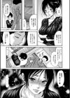 人妻は断れない 〜潮吹く女〜試し読み3ページ
