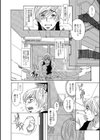 人妻天国 〜社宅の艶女たち〜試し読み2ページ