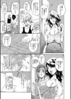 人妻天国 〜社宅の艶女たち〜試し読み3ページ