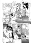 人妻天国 〜社宅の艶女たち〜試し読み4ページ