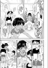 FLASHERS試し読み7ページ