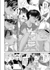 FLASHERS試し読み8ページ