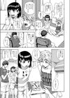 がおがおちゃんねる試し読み3ページ