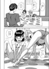 がおがおちゃんねる試し読み4ページ