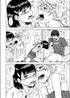 がおがおちゃんねる試し読み8ページ