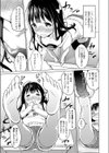 ヒミツの撮影会試し読み3ページ