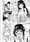 ヒミツの撮影会試し読み4ページ