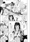 ヒミツの撮影会試し読み7ページ