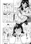 ヒミツの撮影会試し読み8ページ