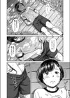 ほっとすぽっと試し読み2ページ