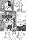 ほっとすぽっと試し読み3ページ