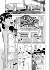 残留した悪念試し読み1ページ