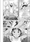 残留した悪念試し読み4ページ