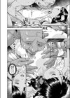 残留した悪念試し読み8ページ
