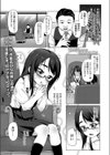 おしりの相談試し読み1ページ
