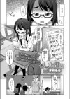 おしりの相談試し読み2ページ