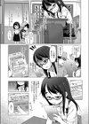 おしりの相談試し読み5ページ