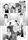 おしりの相談試し読み6ページ