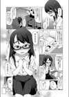 おしりの相談試し読み7ページ