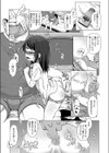 おしりの相談試し読み8ページ