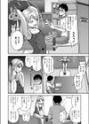 ××のお金事情試し読み4ページ