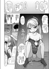 ××のお金事情試し読み6ページ
