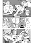 ××のお金事情試し読み8ページ