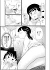 公衆トイレに駆け込んだら試し読み7ページ