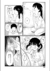 公衆トイレに駆け込んだら試し読み8ページ