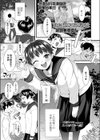 いつまでも一緒試し読み1ページ
