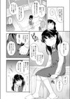 田舎の××が修学旅行で上京して即AV出演しちゃいました試し読み2ページ