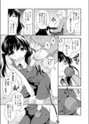 田舎の××が修学旅行で上京して即AV出演しちゃいました試し読み3ページ