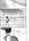 生まれてきてくれてありがとう試し読み3ページ