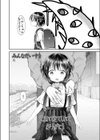 生まれてきてくれてありがとう試し読み4ページ